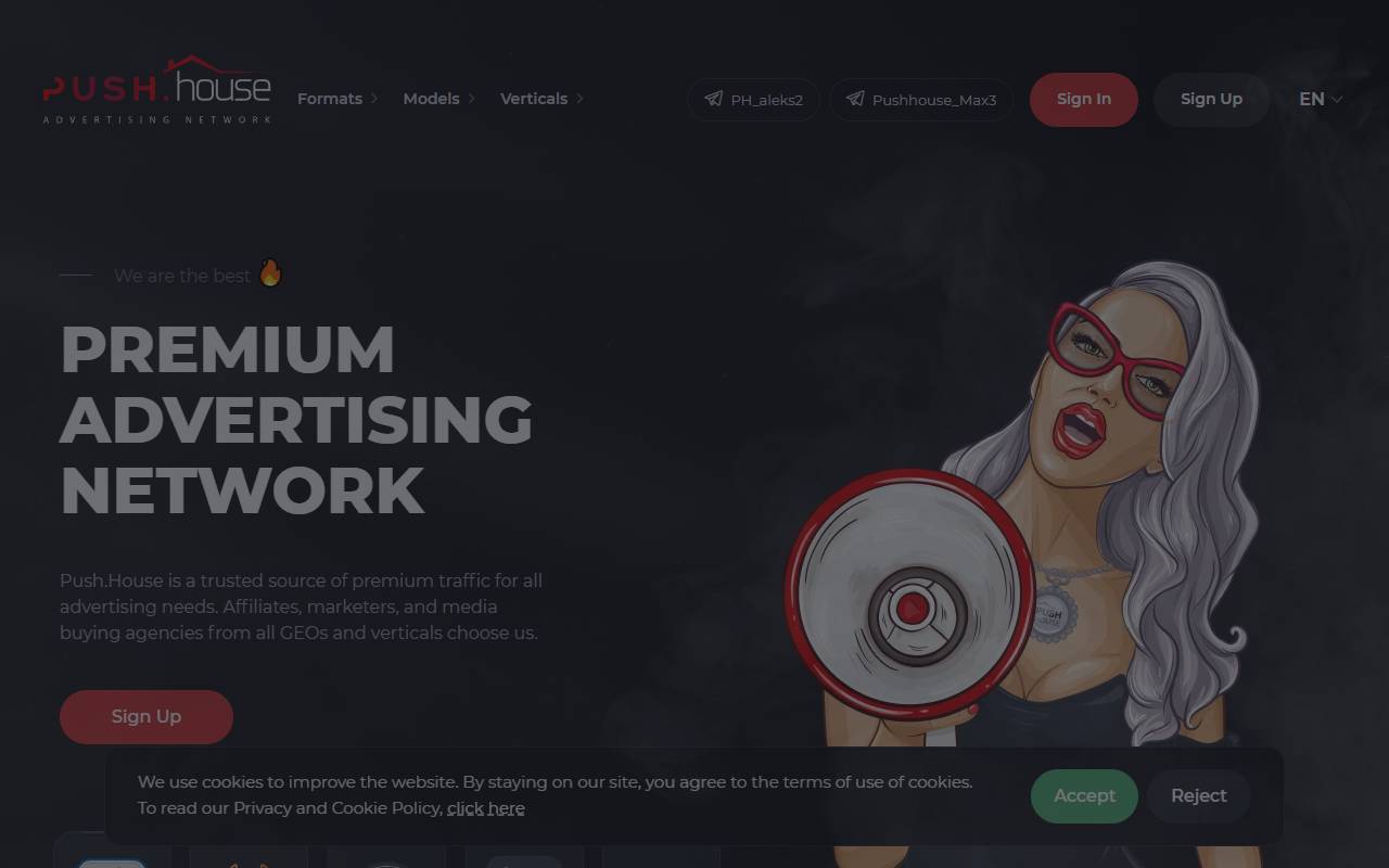 Push.House website screenshot